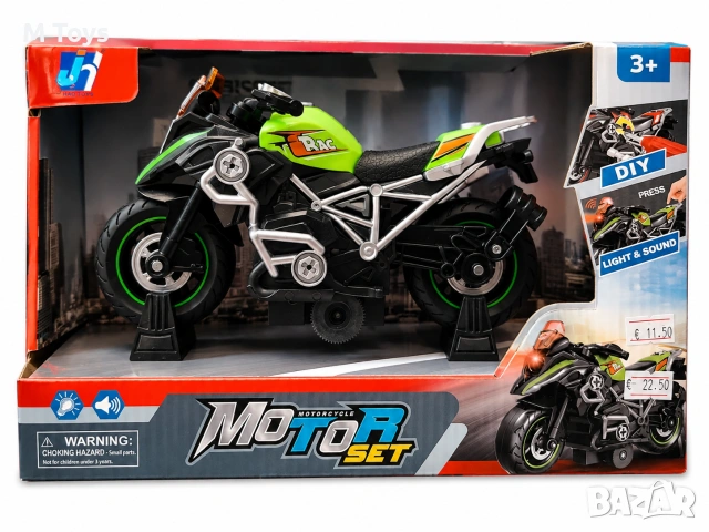 Motor Set – Спортен мотор със светлини и звук