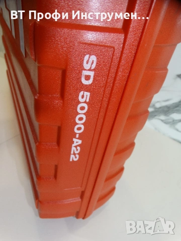 Куфар Hilti SD 5000 A22 - За винтоверт за гипскартон, снимка 8 - Други инструменти - 54876940