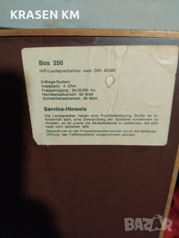 Box 250, снимка 12 - Тонколони - 54674460