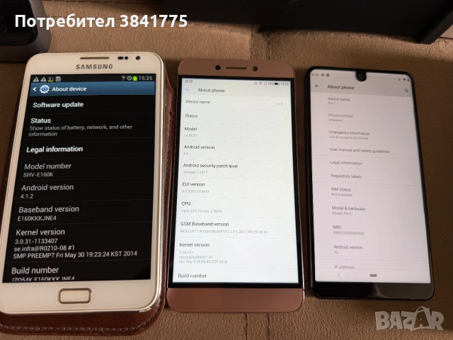 Essential Phone PH-1, Leeco x620, Samsung Galaxy Note SHV-E160S и iphone 5c комплект, снимка 11 - Samsung - 55214582