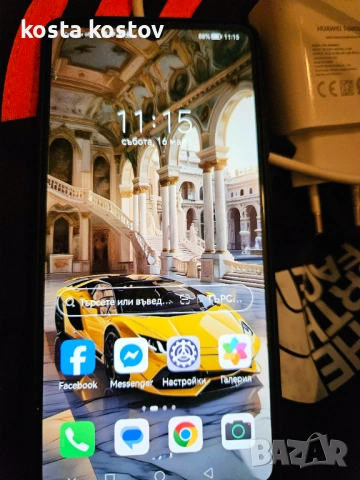 Huawei p30 