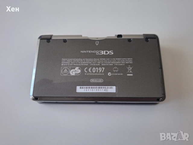 Nintendo 3DS - качени много игри, снимка 3 - Nintendo конзоли - 55233292