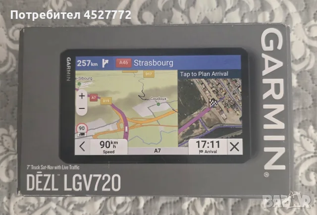 Навигация Garmin LGV 720