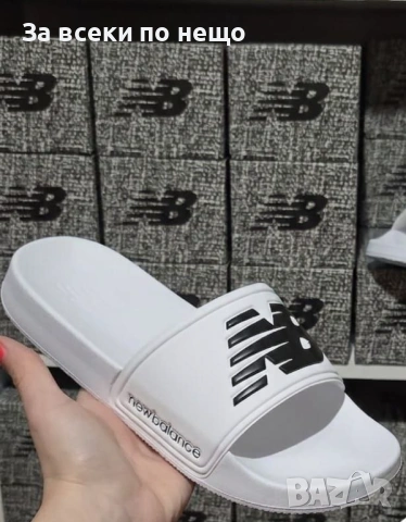 New Balance Дамски Чехли Ню Баланс - Бели Или Черни Код E1345