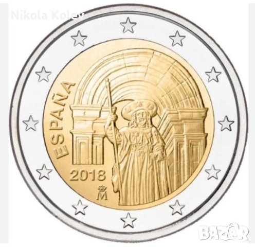 2 евро монети от Испания 