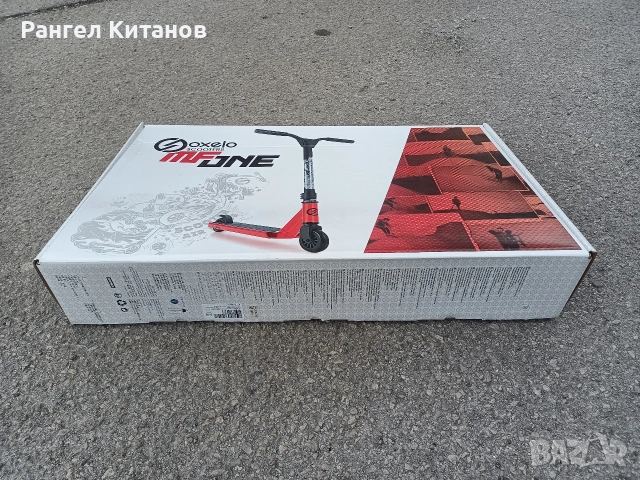 Тротинетка Oxelo MF one , снимка 3 - Скутери и тротинетки - 54564245
