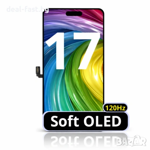 Soft Oled Съвместим LCD Дисплей за iPhone 17 /120Hz/ Черен / Гаранция
