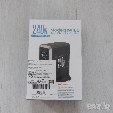 ЧИСТО НОВА Мощна GaN Зарядна Станция 240W, 6-в-1 с Дисплей / ЗАПЕЧАТАНА
