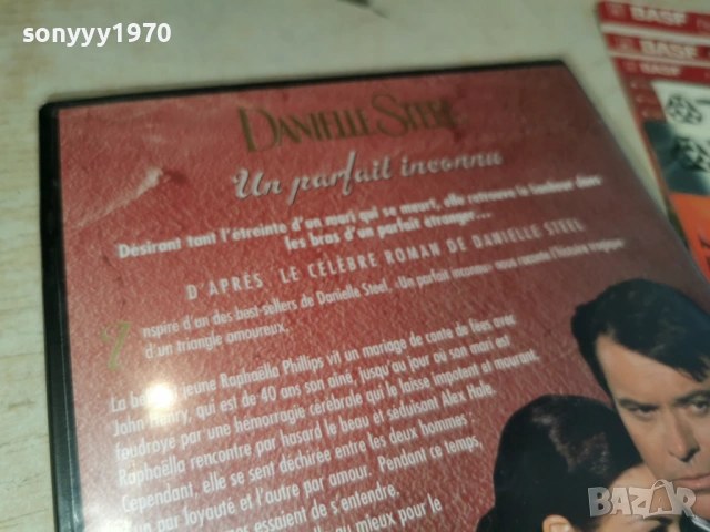 DANIELLE STEEL DVD 2204262000L1, снимка 11 - DVD филми - 54282513
