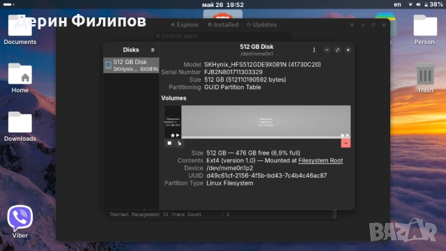 Супер лаптоп на супер цена !  32gb ram . , снимка 6 - Лаптопи за работа - 54683892