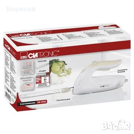 Clatronic EM 3062- ЕЛЕКТРИЧЕСКИ НОЖ, снимка 6 - Други - 55071083
