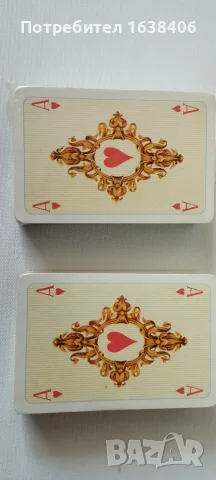 Стари карти за игра ГДР
