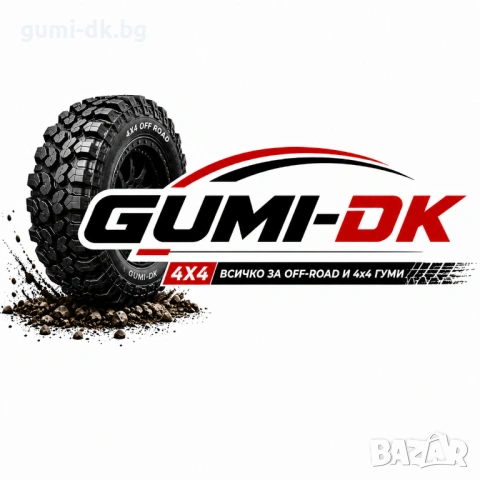 Нови гуми 6.50-16C OZKA, снимка 2 - Гуми и джанти - 23952595