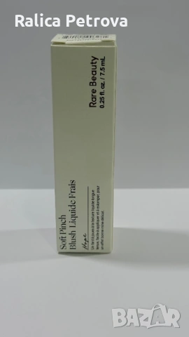 Rare Beauty Soft Pinch Dewy Liquid Blush – нюанс Hope, снимка 3 - Декоративна козметика - 54551773
