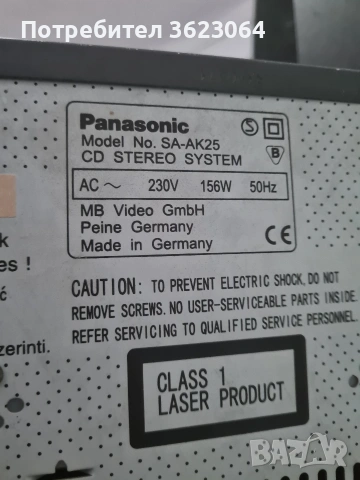 продавам ,Panasonic SA-AK25, снимка 4 - Аудиосистеми - 54878144