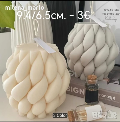 Нови молдове НаМаЛенИ!!!! , снимка 3 - Други - 54633752