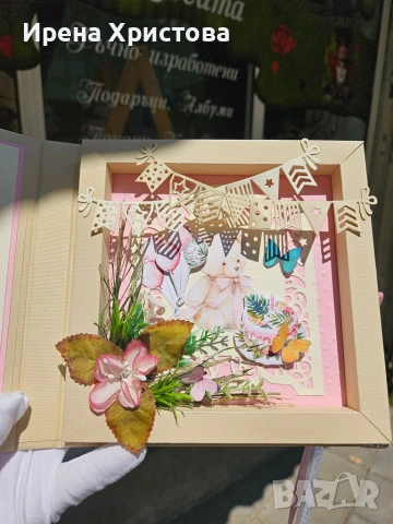 Луксозна картичка за предложение за брак, юбилей, погача, кръщене , снимка 10 - Други - 55164438