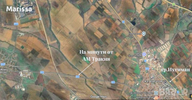 🏡 ПРОДАВА СЕ ИНВЕСТИЦИОНЕН ПАКЕТ ОТ 3 ЗЕМЕДЕЛСКИ ИМОТА – с. Вакарел, общ. Ихтиман