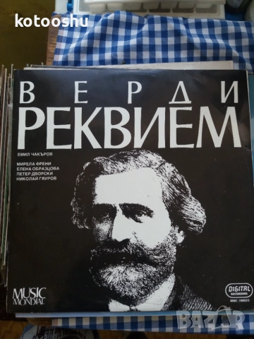Грамофонни плочи, ретро, снимка 8 - Грамофонни плочи - 54447513