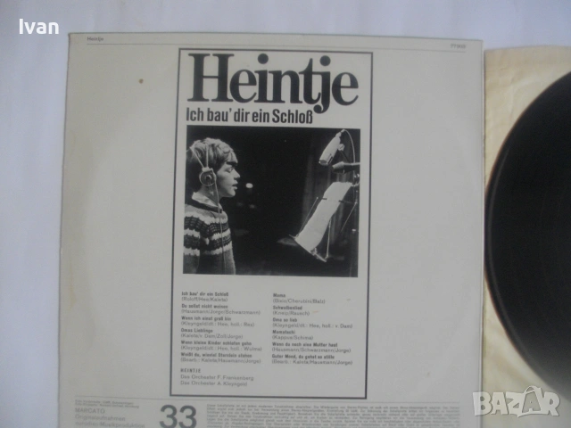1968г. ХАЙН СИМОНС HEINTIE SIMONS НЕМСКА ОРИГИНАЛНА ВИНИЛОВА ГРАМОФОННА ПЛОЧА Ich bau' Dir ein Schlo, снимка 7 - Грамофонни плочи - 55040501