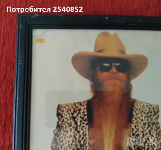 рамкиран постер от списание , снимка 2 - Колекции - 55378717