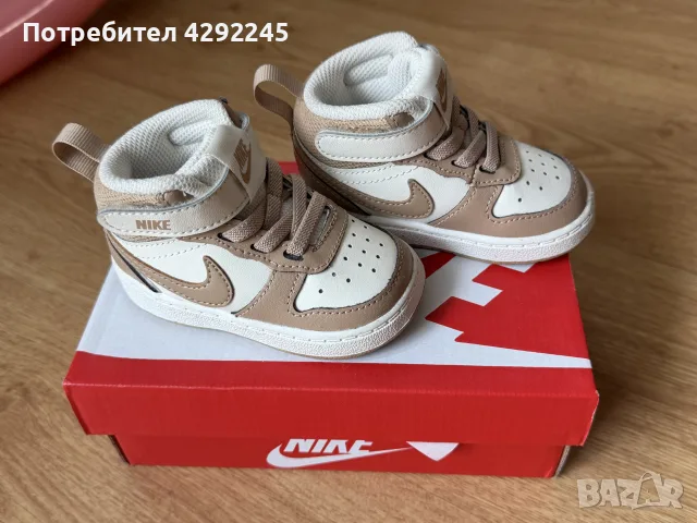 Бебешки обувки Nike