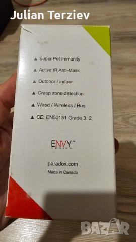 Детектор за движение, снимка 2 - Друга електроника - 54061076