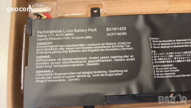ASUS Rog GV серии нова батерия (B31N1429,48Wh,11.4V), снимка 2 - Батерии за лаптопи - 55615000