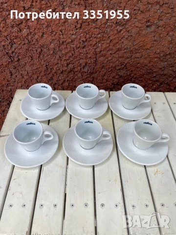 Чаши и чинийки Lavazza