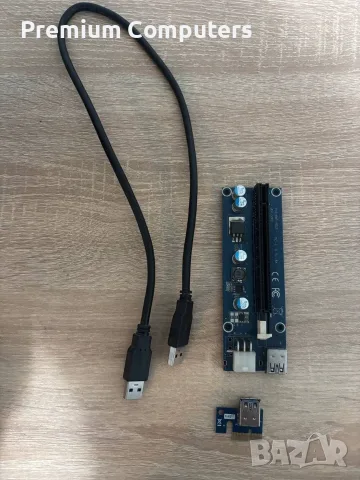 Комплект PCIe Райзери / Екстендери за Майнинг / Ai Риг (Riser Extender USB 3.0)