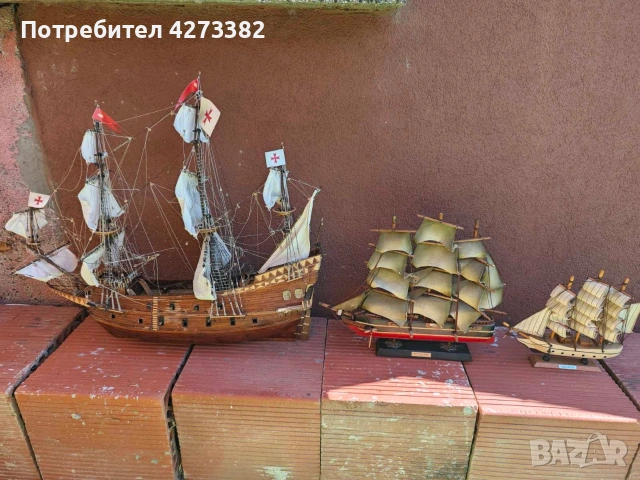 Ръчно изработени кораби , снимка 7 - Колекции - 55071556