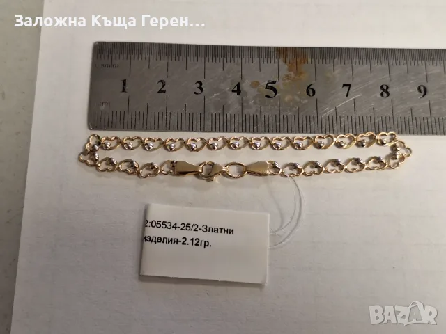 Златна гривна 2,12гр.