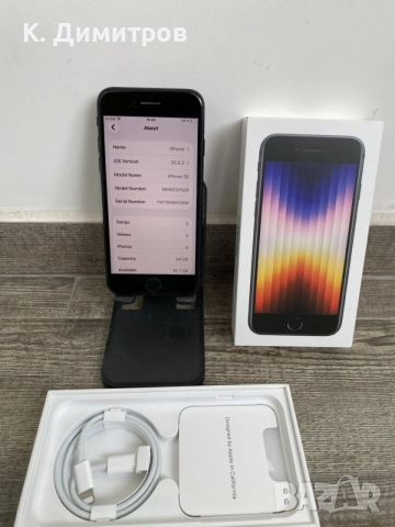iPhone SE 2022 64GB, снимка 3 - Apple iPhone - 55516969