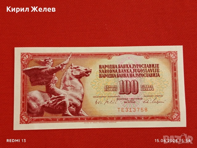 Лот банкноти 6 броя МОЗАМБИК, ЗИМБАБВЕ, АРЖЕНТИНА непрегъвани нови за КОЛЕКЦИЯ 32287, снимка 10 - Нумизматика и бонистика - 54914514