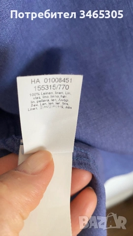 Van Laack Royal ленена мъжка риза, L, снимка 4 - Ризи - 54663003
