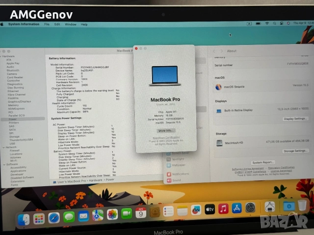 Като Нов 98% Battery 13.3'Macbook Pro M1/16GB Ram/512GB SSD/Silver, снимка 8 - Лаптопи за работа - 54408900