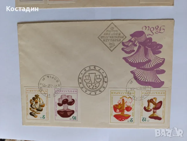 Пощенски пликове България , снимка 12 - Филателия - 55358967