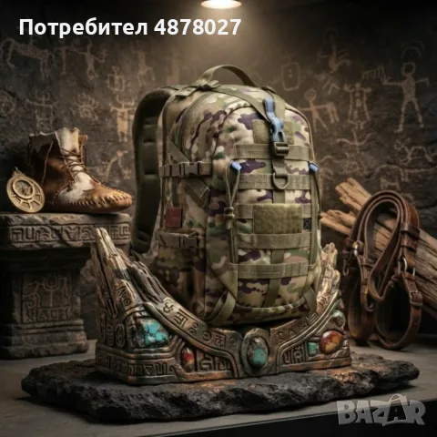 Военна тактическа раница 55L – водоустойчива, с MOLLE система и отделение за лаптоп, камуфлаж, снимка 2 - Раници - 55466553