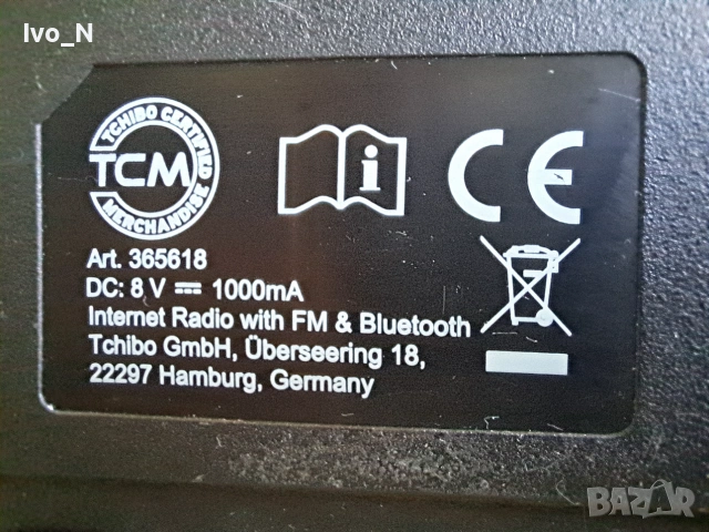 Интернет радио TCM 365 618., снимка 7 - Радиокасетофони, транзистори - 55003836