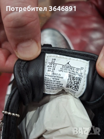 Маратонки Air Jordan 1 , снимка 5 - Маратонки - 55037146