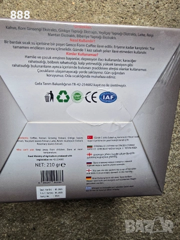 Турски чай и кафе за отслабване , снимка 3 - Хранителни добавки - 45006487