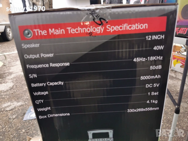 12 INCH-ТОНКОЛОНА 2903261804G, снимка 10 - Bluetooth тонколони - 54017181