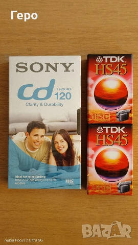 Продавам видео касети CVHS,SVHS/VHS