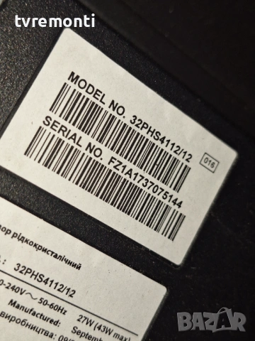 лед диоди от дисплей TPT315B5-AN10.S REV.SH02E от телевизор PHILIPS модел 32PHS4112/12, снимка 5 - Части и Платки - 54846544