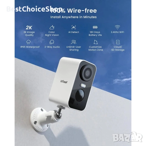 Камера ieGeek ZS-GX3S – Безжична умна външна охранителна камера. 2K 3MP WiFi, двупосочно аудио