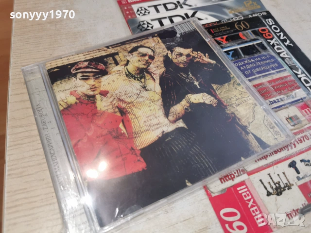 БРАТЯ МАНГАСАРЯН-NEW CD В ЦЕЛОФАН 0406261556H1E5RR, снимка 8 - CD дискове - 54779621
