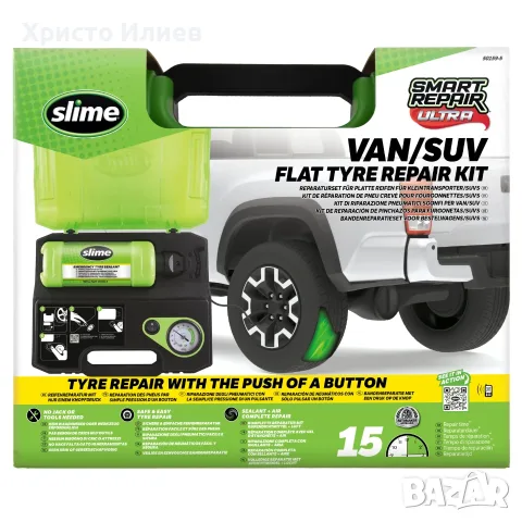 Slime Комплект за ремонт на спукани гуми за ван/SUV Smart Repair Ultra