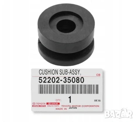 Тампон шаси 5220235080 52202-35080 Toyota