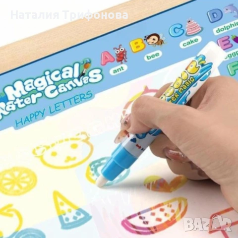 Комплект „Играй и Твори“ – Двулицево топлоизолиращо детско килимче + магическа водна подложка Aqua, снимка 6 - Други - 54093366