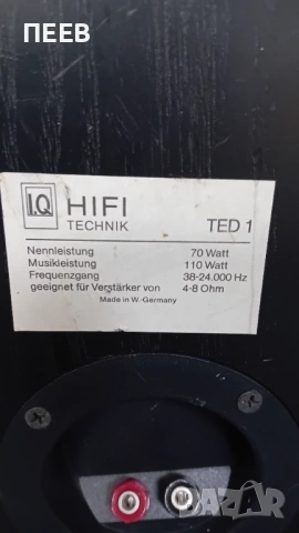 Колони IQ , снимка 3 - Тонколони - 54304627